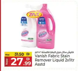 Kenz Hypermarket VANISH Detergent offer