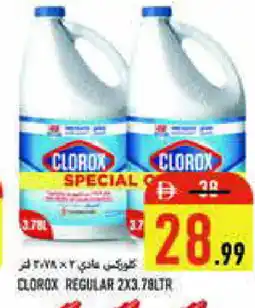 Rawabi Market CLOROX General Cleaner offer