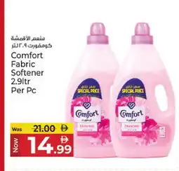 Kenz Hypermarket COMFORT Detergent offer