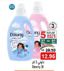 Aswaq Ramez DOWNY Detergent offer
