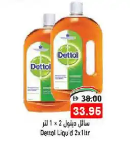 Aswaq Ramez DETTOL Disinfectant offer