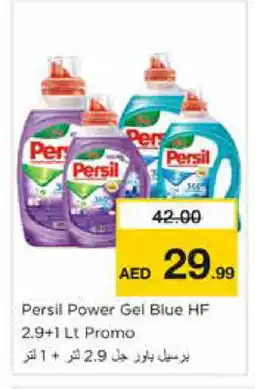 Nesto PERSIL Detergent offer