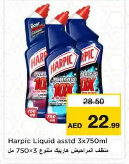 Nesto HARPIC Toilet / Drain Cleaner offer