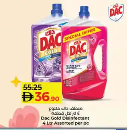 Lulu Hypermarket DAC Disinfectant offer