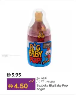 Lulu Hypermarket Bazooka big baby pop offer