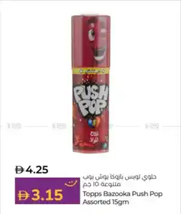 Lulu Hypermarket Topps Bazooka Push Pop offer
