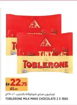 Aswaaq Toblerone milk minis chocolate offer