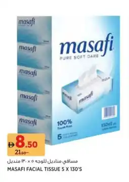 Aswaaq Masafi facial tissue offer