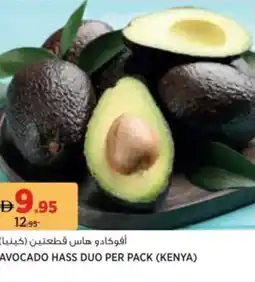 Aswaaq Avocado hass duo offer