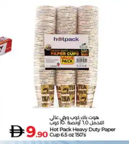 Lulu Hypermarket HOTPACK Cup offer