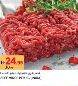 Aswaaq Beef mince offer