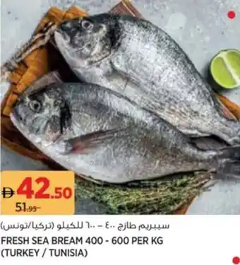 Aswaaq Fresh sea bream offer