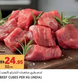 Aswaaq Beef cubes offer
