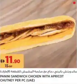 Aswaaq Panini sandwich chicken with apricot chutney offer