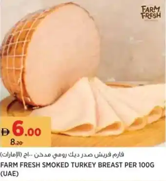 Aswaaq Farm fresh smoked turkey breast offer