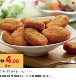 Aswaaq Chicken nuggets offer