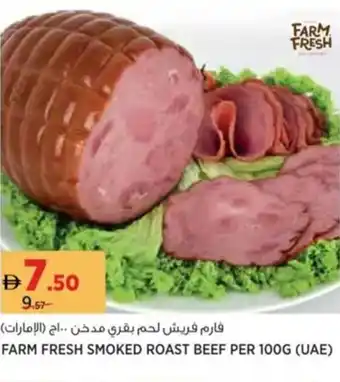 Aswaaq Farm fresh smoked roast beef offer