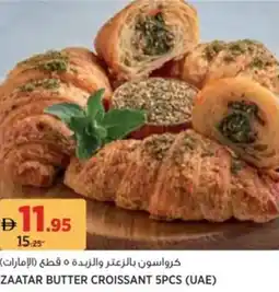 Aswaaq Zaatar butter croissant offer