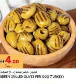 Aswaaq Green grilled olives offer
