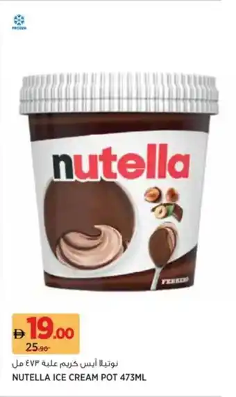 Aswaaq Nutella ice cream pot offer