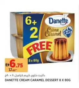 Aswaaq Danette cream caramel dessert offer