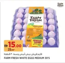 Aswaaq Farm fresh white eggs medium offer