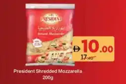 Aswaaq President shredded mozzarella offer
