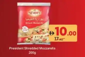 Aswaaq President shredded mozzarella offer