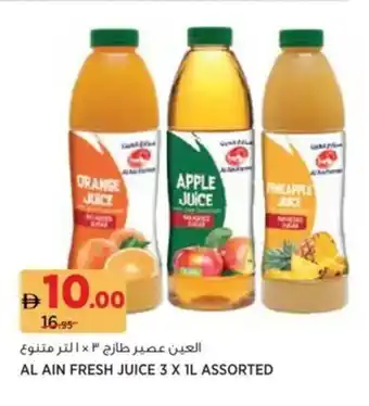 Aswaaq Al ain fresh juice offer