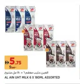 Aswaaq Al ain uht milk offer