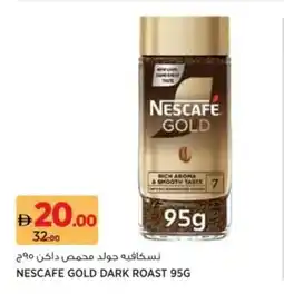 Aswaaq Nescafe gold dark roast offer