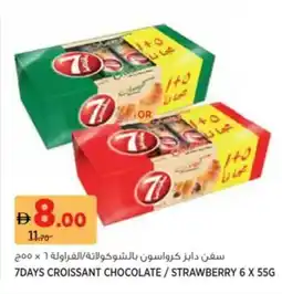 Aswaaq 7days croissant chocolate / strawberry offer