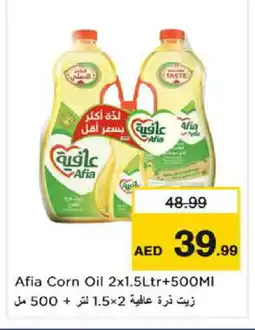 Nesto AFIA Vegetable Oil offer