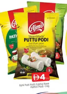 Al Madina AJMI Rice Powder / Pathiri Podi offer