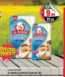 Hashim Hypermarket AL BAKER All Purpose Flour offer