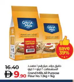 Lulu Hypermarket GRAND MILLS All Purpose Flour offer