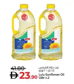 Lulu Hypermarket LULU Sunflower Oil offer