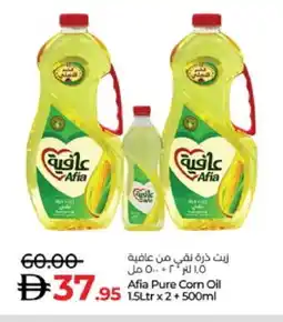Lulu Hypermarket AFIA Corn Oil offer
