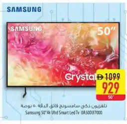 Safeer Market SAMSUNG Smart TV offer