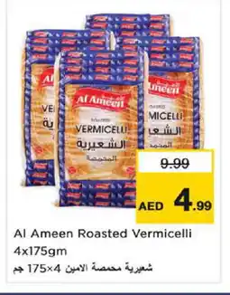 Nesto AL AMEEN Vermicelli offer