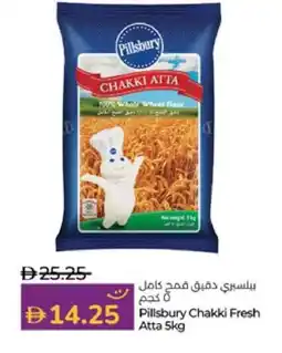 Lulu Hypermarket PILLSBURY Atta offer