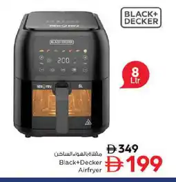 Nesto BLACK+DECKER Air Fryer offer