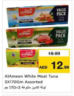 Nesto AL AMEEN Tuna - Canned offer