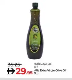 Lulu Hypermarket AFIA Extra Virgin Olive Oil offer