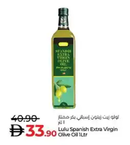 Lulu Hypermarket LULU Extra Virgin Olive Oil offer