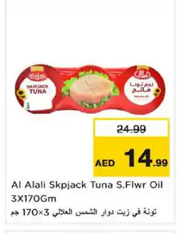 Nesto AL ALALI Tuna - Canned offer