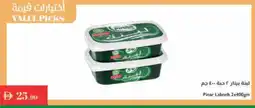 Istanbul Supermarket PINAR Labneh offer
