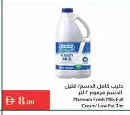 Istanbul Supermarket MARMUM Fresh Milk offer