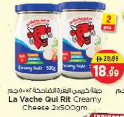 Nesto LAVACHQUIRIT Cream Cheese offer