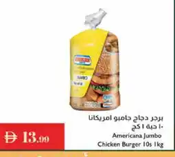 Istanbul Supermarket AMERICANA Chicken Burger offer